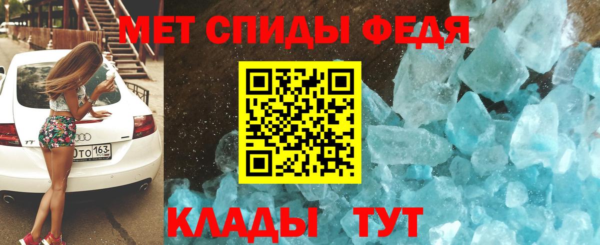 АМФЕТАМИН Premium Семёнов