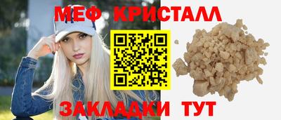 бутик Волгодонск