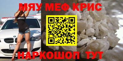 бутик Волгодонск