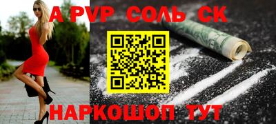 бошки Волжский