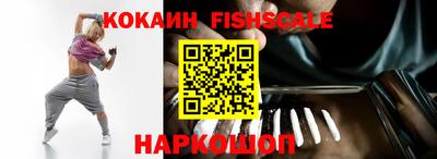 бошки Волжский