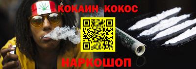 наркотики Волжск