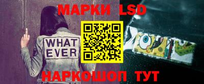 наркотики Волжск
