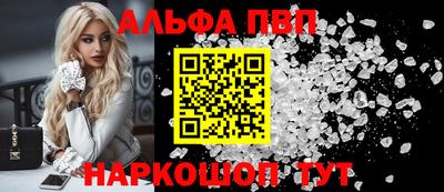 бошки Волжский