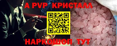 бутик Волгодонск