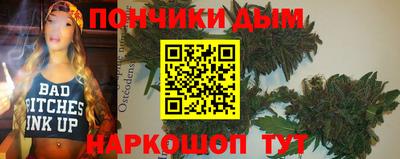 бутик Волгодонск