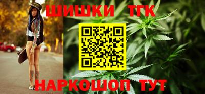 наркотики Волжск