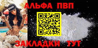 бутик Волгодонск