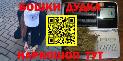бутик Волгодонск