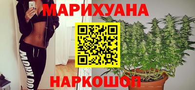 бутик Волгодонск