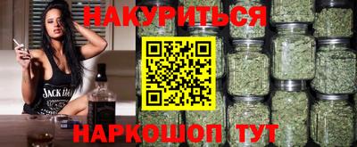 бутик Волгодонск