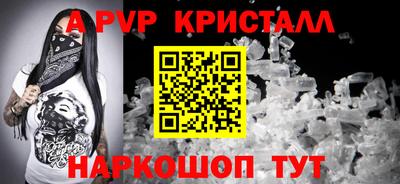 бошки Волжский