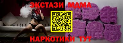 наркотики Волжск