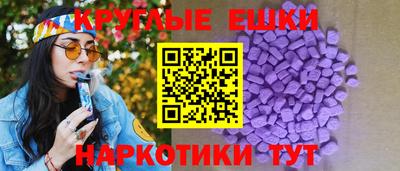 наркотики Волжск