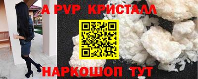 бошки Волжский
