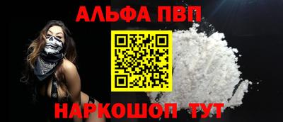 наркотики Волжск