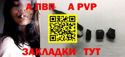 бутик Волгодонск