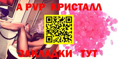 бошки Волжский