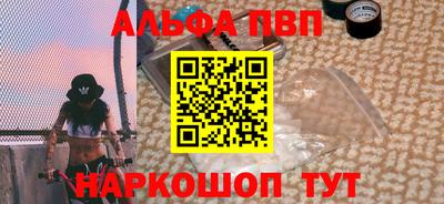 бутик Волгодонск
