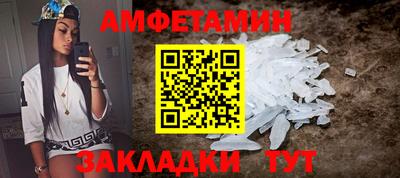 бошки Волжский