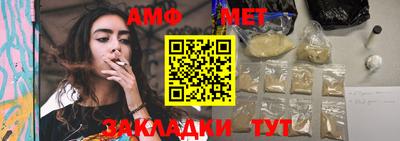 бошки Волжский