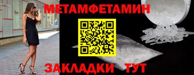 бошки Волжский
