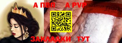наркотики Волжск