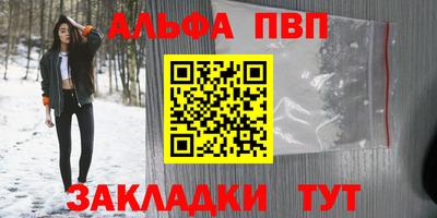 бошки Волжский