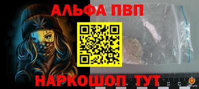 наркотики Волжск