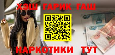 бутик Волгодонск