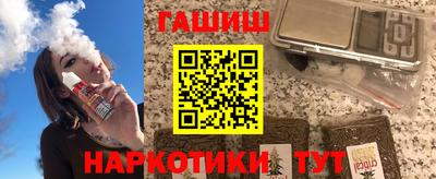 наркотики Волжск