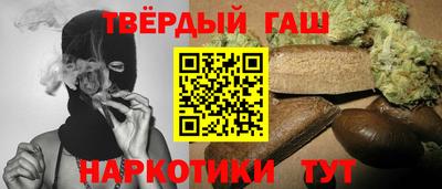наркотики Волжск