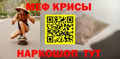 бутик Волгодонск
