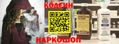 бутик Волгодонск