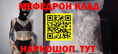 бошки Волжский