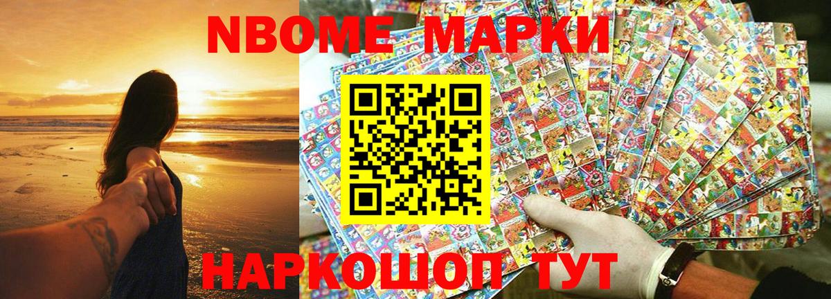 БУТИРАТ Семёнов